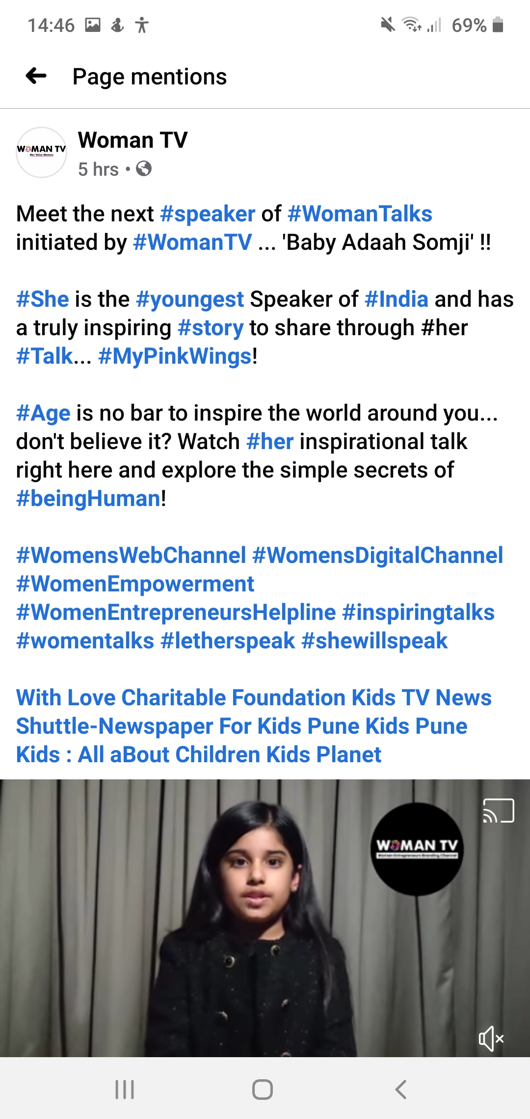 Media Highlight 15